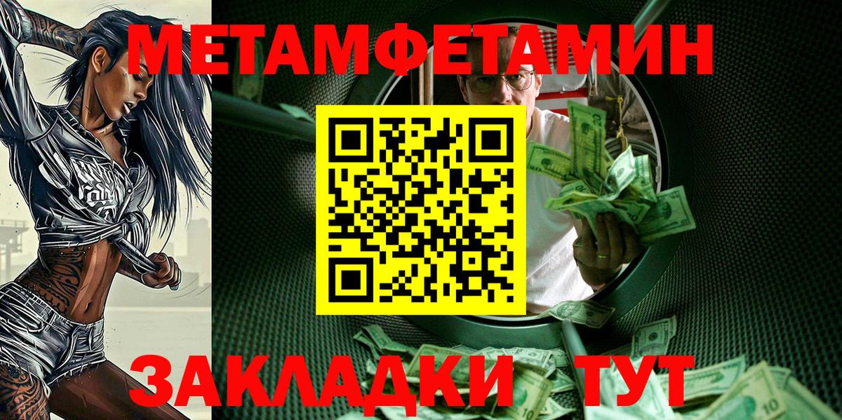 Амфетамин 98% Лосино-Петровский