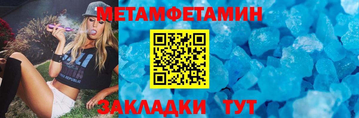 АМФ  Amphetamine  Вход с VPN  Amphetamine Розовый  Лосино-Петровский 