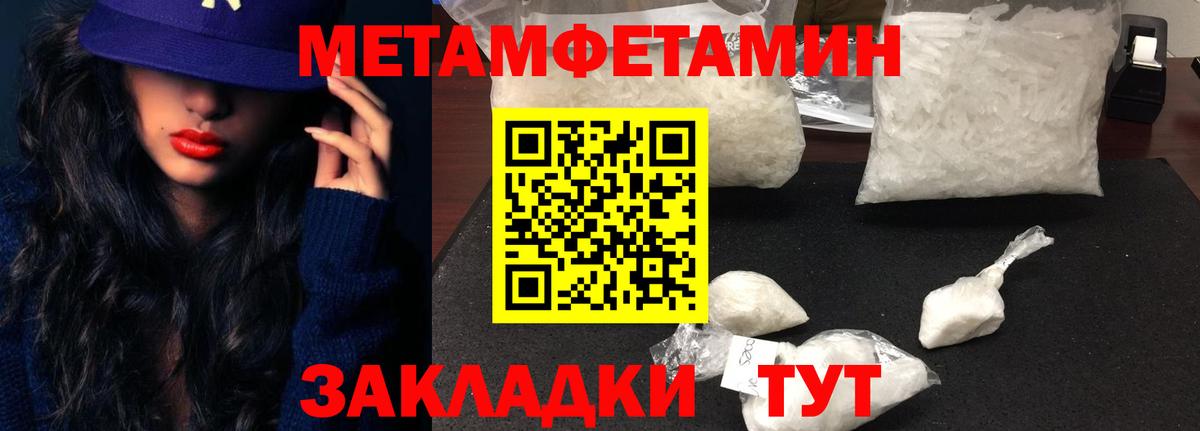 Гашиш  Alpha PVP СОЛЬ кристаллы  Меф МЯУ МЯУ   Кокаин  Вход с VPN  Лосино-Петровский  Конопля 