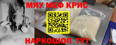 кокаин Чапаевск