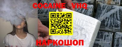 кокаин Чапаевск