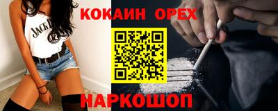 героин Шебекино