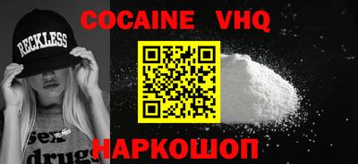 кокаин Чапаевск