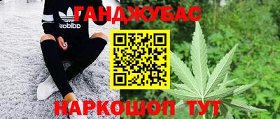 дживик Чебаркуль