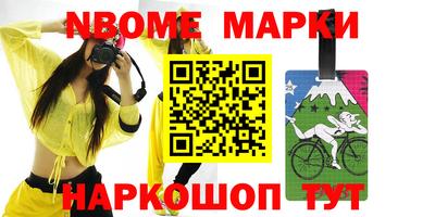 амфетамин Шахты
