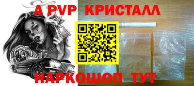амф Чебоксары