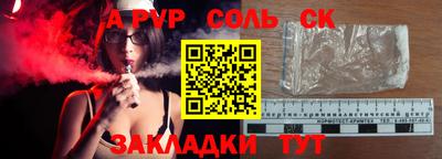 кокаин Чапаевск
