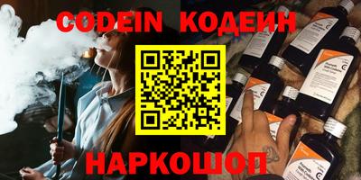дживик Чебаркуль