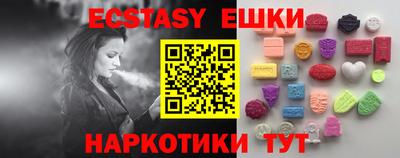 амфетамин Шахты