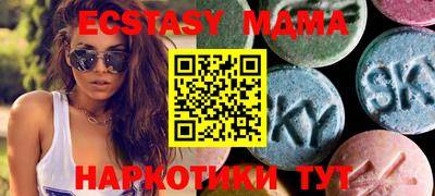 мефедрон Шелехов