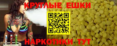 кокаин Чапаевск