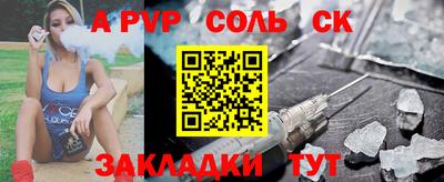 кокаин Чапаевск