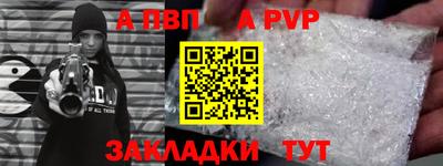 дживик Чебаркуль