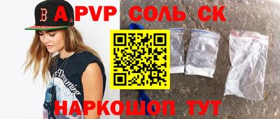 амфетамин Шахты