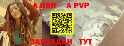 дживик Чебаркуль
