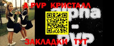 героин Шебекино