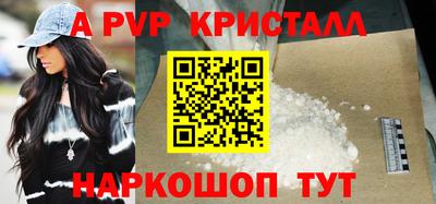 дживик Чебаркуль