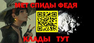 мефедрон Шелехов