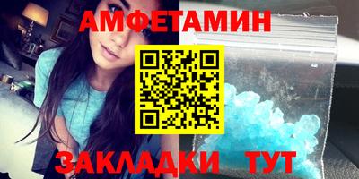 дживик Чебаркуль