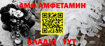 амф Чебоксары