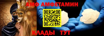 мефедрон Шелехов