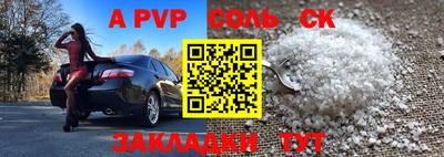 героин Шебекино