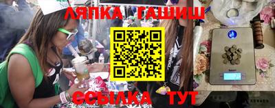 кокаин Чапаевск