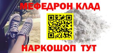 кокаин Чапаевск