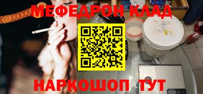 кокаин Чапаевск
