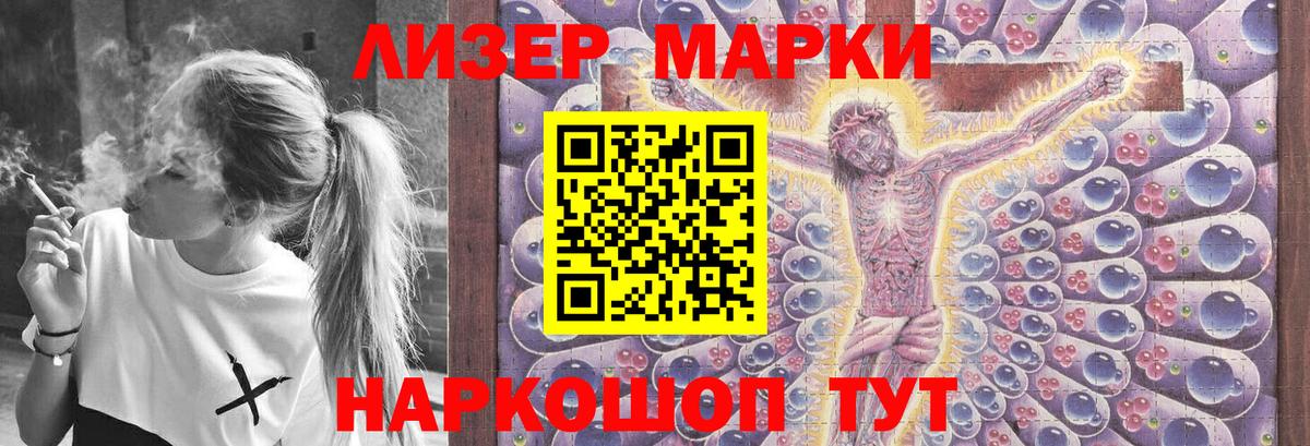 Лосино-Петровский  LSD-25 экстази кислота  ЛСД экстази ecstasy  Вход с VPN 