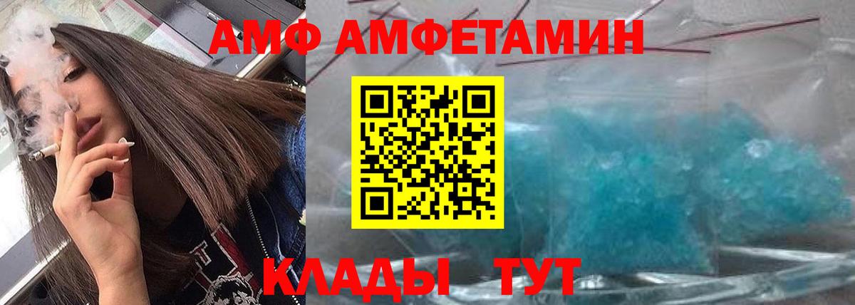 Метамфетамин витя  Вход с VPN  Лосино-Петровский  Метамфетамин витя 