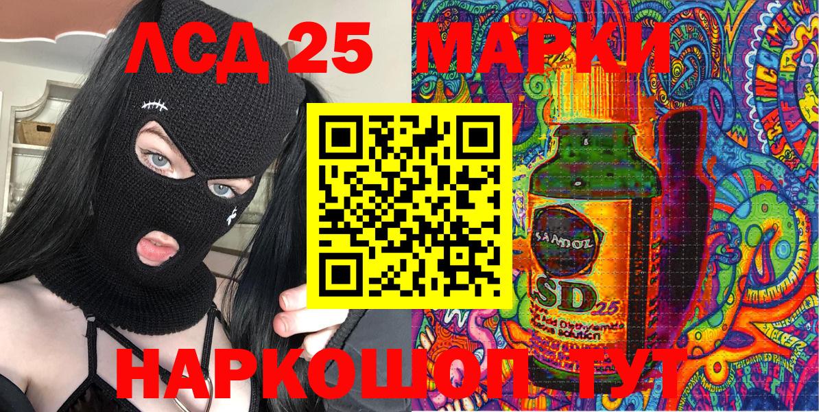 Марки N-bome 1,5мг Лосино-Петровский