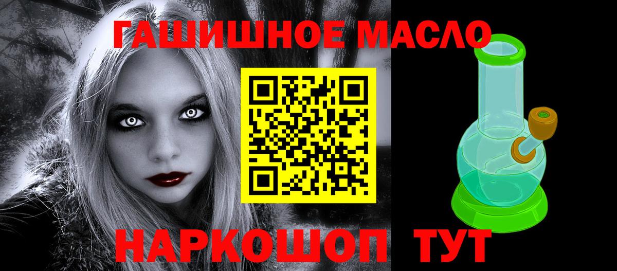 Дистиллят ТГК вейп Лосино-Петровский