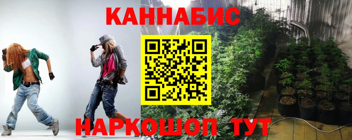 МАРИХУАНА VHQ Лосино-Петровский