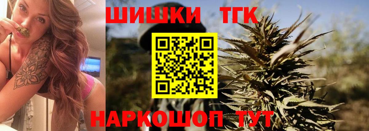 Каннабис Amnesia  Бошки Шишки VHQ  Бошки марихуана VHQ  Вход с VPN  Лосино-Петровский  Канабис SATIVA & INDICA 